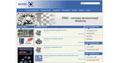 Desktop Screenshot of matriks-pres.com.ua